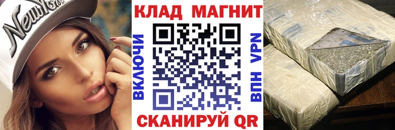 Где продают наркотики Аткарск Каннабис  Кокаин  АМФЕТАМИН  Метадон  mega рабочий сайт  ГАШ  Alpha PVP 