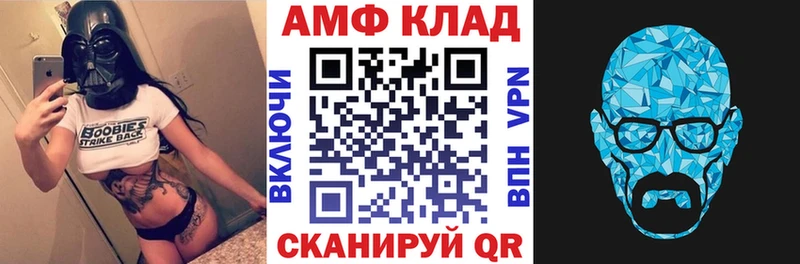 blacksprut как войти  Аткарск  Amphetamine 97% 