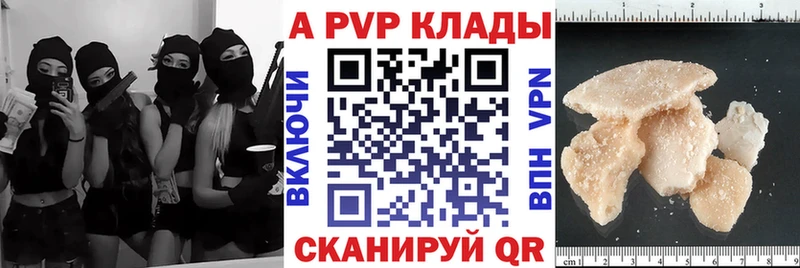 Alpha-PVP СК  Аткарск 