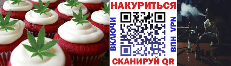Еда ТГК марихуана  купить наркоту  Аткарск 