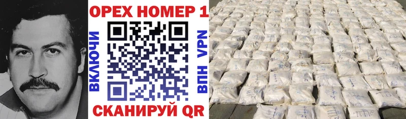 магазин продажи   Аткарск  КОКАИН 98% 