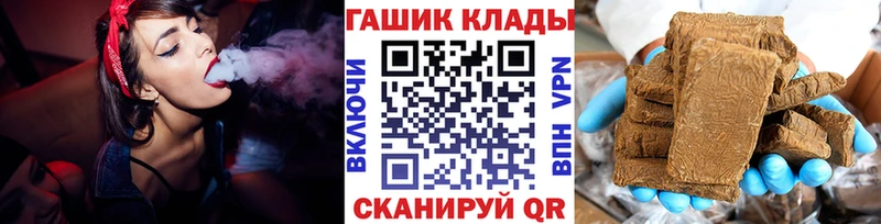 ГАШ 40% ТГК Аткарск
