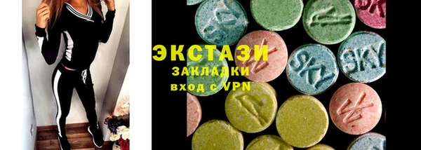 МДМА Протвино