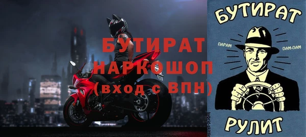 кокаин премиум Пролетарск