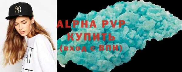 МДМА Протвино