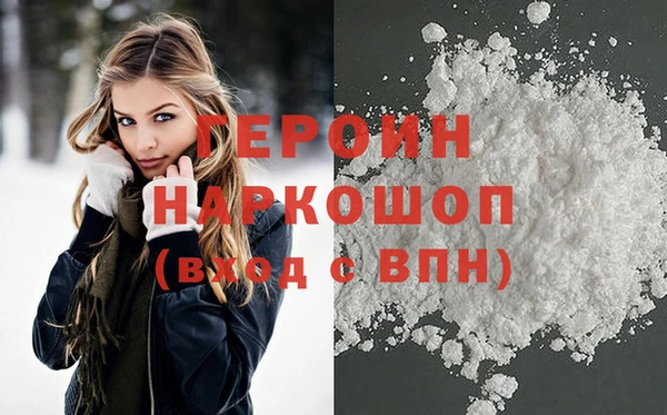 кокаин премиум Пролетарск