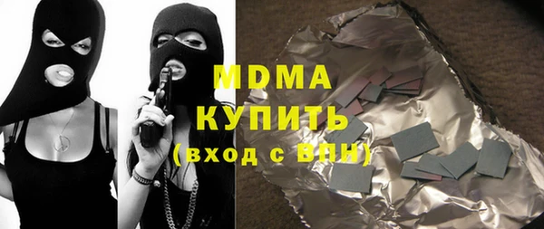 МДМА Протвино