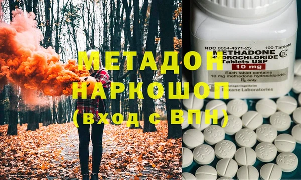 МДМА Протвино