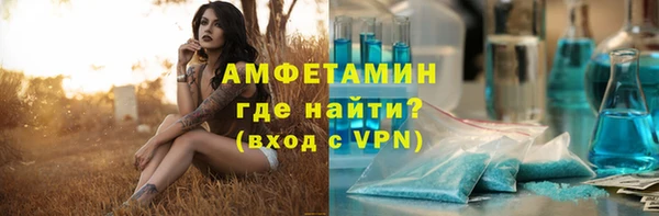 кокаин премиум Пролетарск