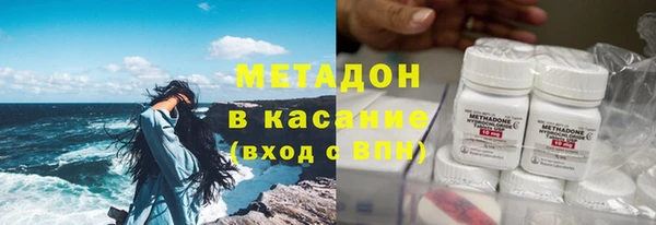 кокаин премиум Пролетарск