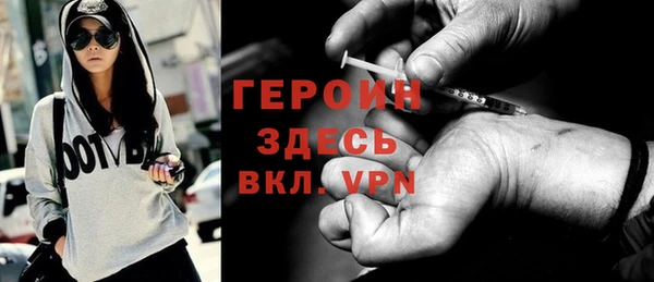 кокаин премиум Пролетарск