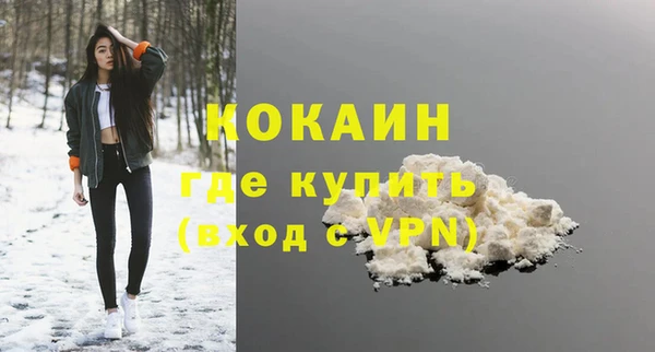 кокаин премиум Пролетарск