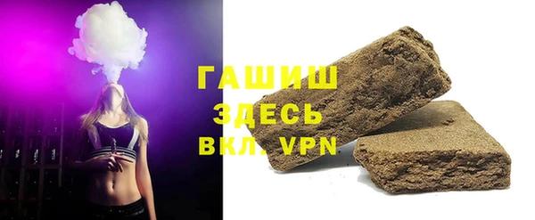 МДМА Протвино