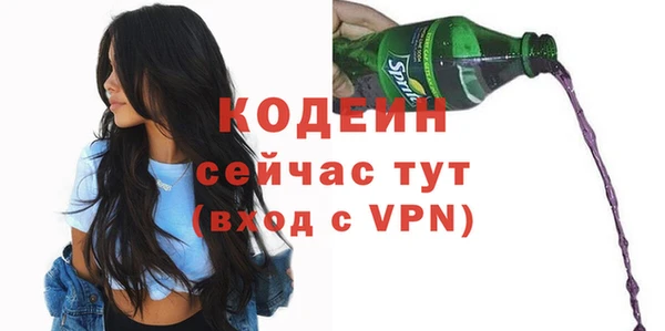 МДМА Протвино