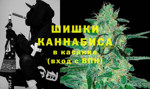 MDMA Premium VHQ Покровск