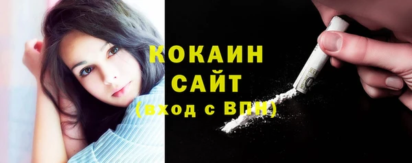 кокаин премиум Пролетарск