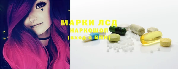 МДМА Протвино