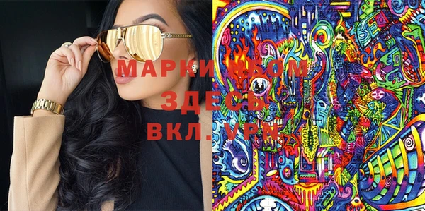 кокаин премиум Пролетарск