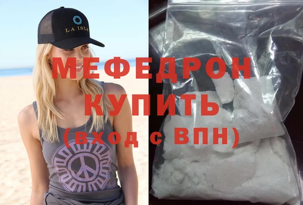 кокаин премиум Пролетарск