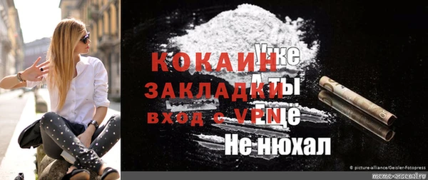 кокаин премиум Пролетарск