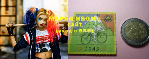 героин Ахтубинск