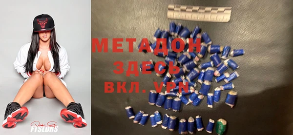 кокаин премиум Пролетарск