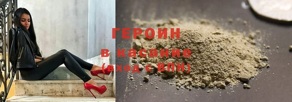 МДМА Протвино