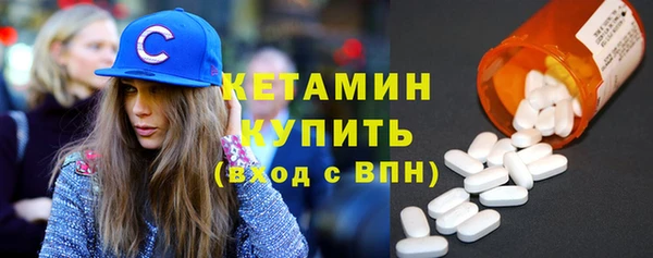 кокаин премиум Пролетарск