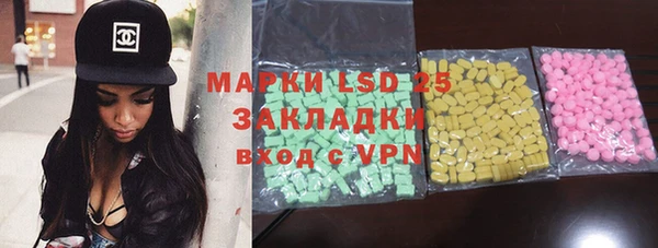 МДМА Протвино
