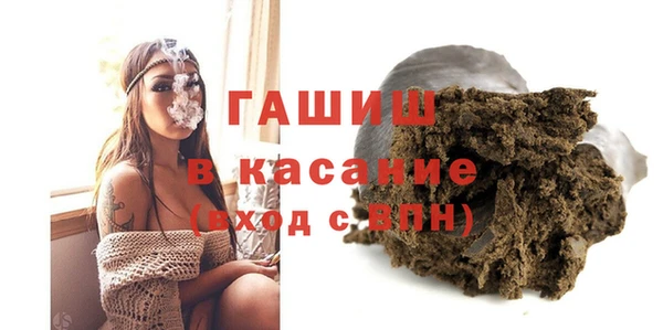 МДМА Протвино