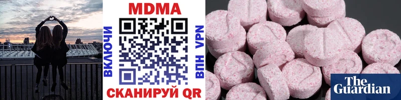 МДМА VHQ  кракен онион  Аткарск  где можно купить наркотик 