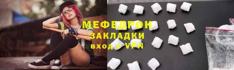 где можно купить   Аткарск  Меф mephedrone 