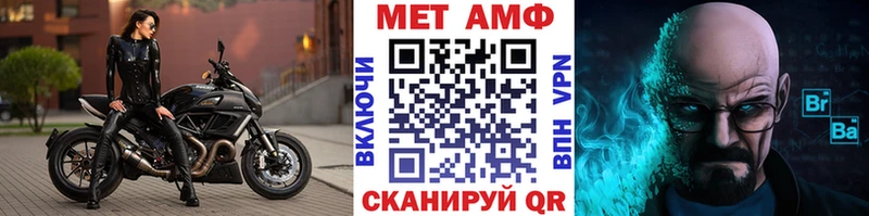 Первитин витя Аткарск