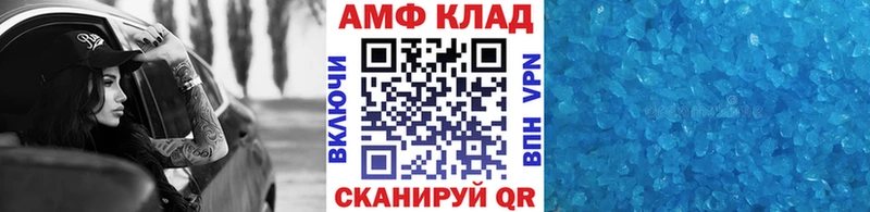 купить наркоту  Аткарск  Первитин винт 
