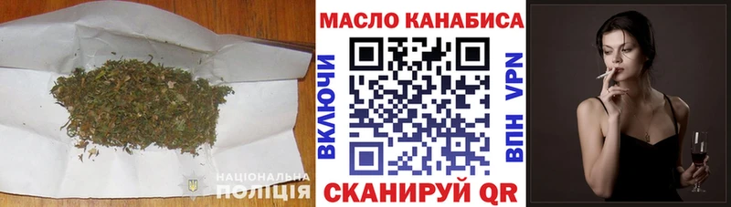ТГК THC oil  как найти   Аткарск 